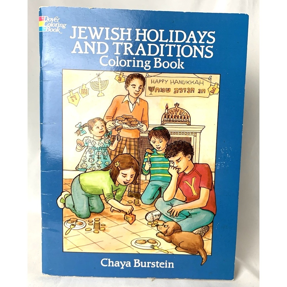 Jewish Holidays and Traditions‎ Coloring Book (Paperback or Softback)